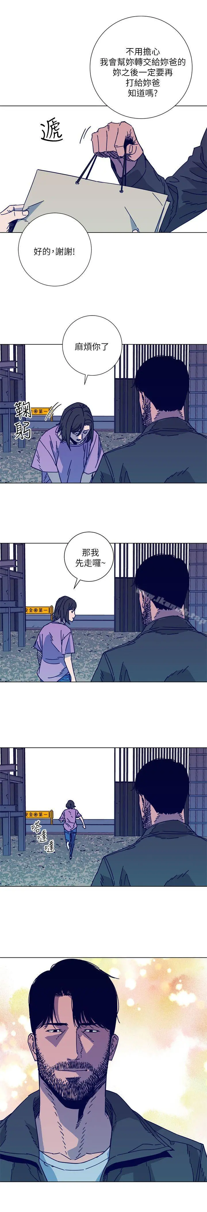 清道夫K 第2季-第8话-一举两得 第20页