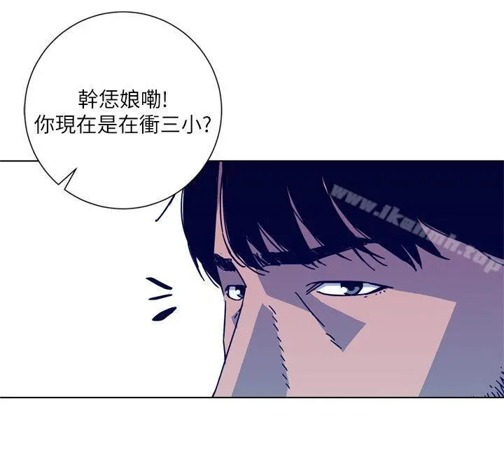 清道夫K 第2季-第8话-一举两得 第21页