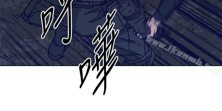 清道夫K 第83话 第7页