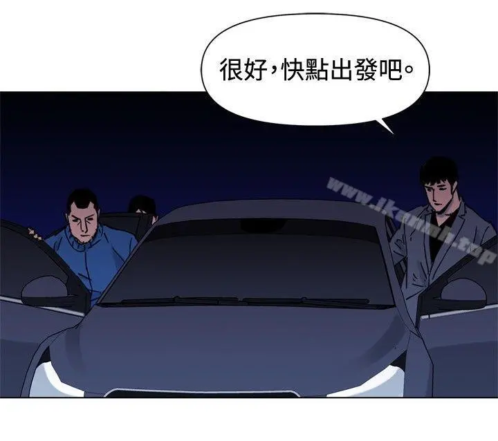 清道夫K 第44话 第19页