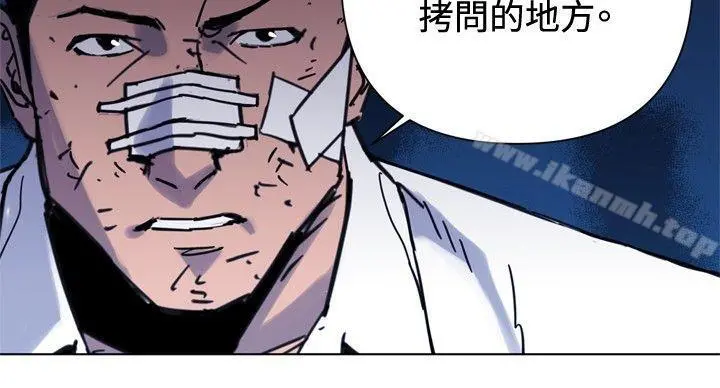 清道夫K 第44话 第13页