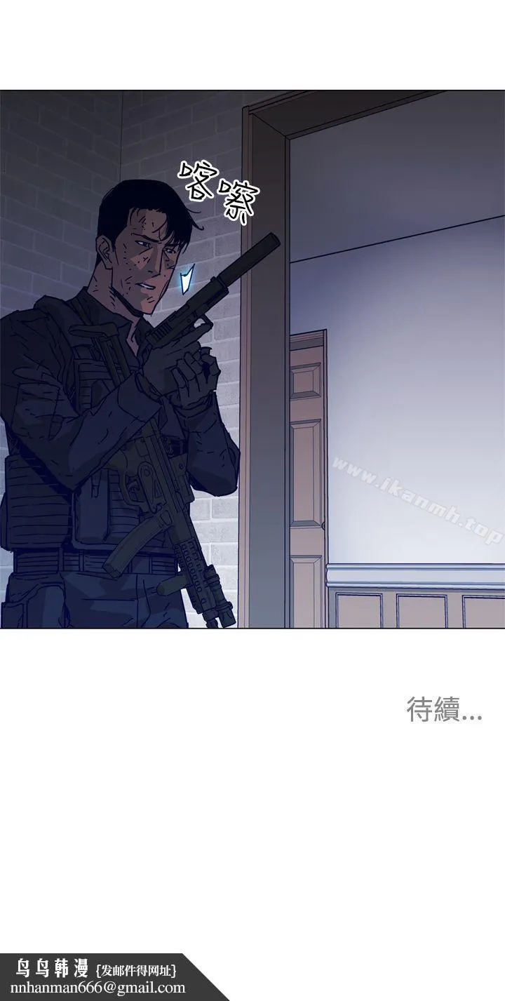 清道夫K 第87话 第17页