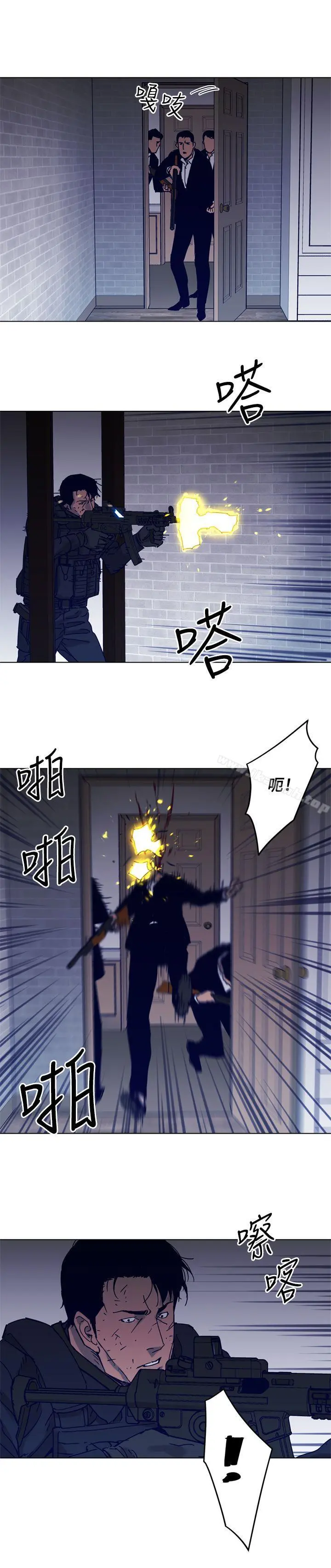 清道夫K 第87话 第3页
