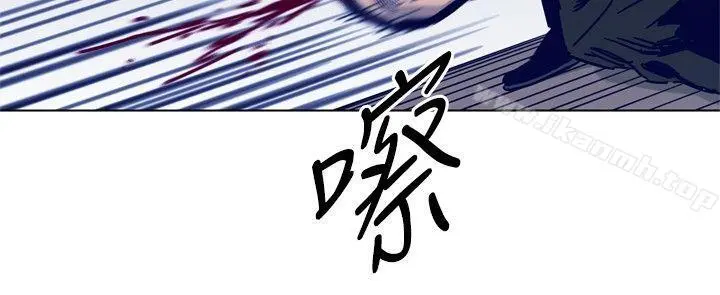 清道夫K 第87话 第12页