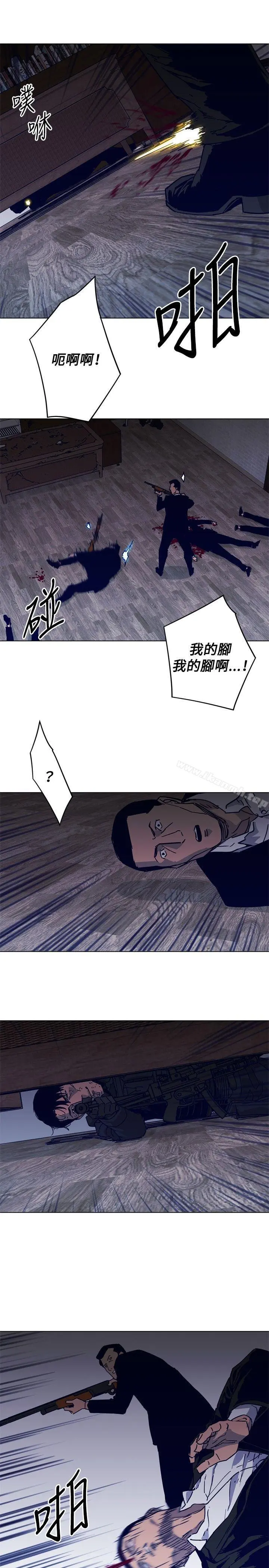清道夫K 第87话 第11页