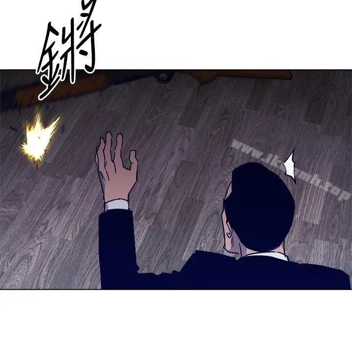 清道夫K 第87话 第14页