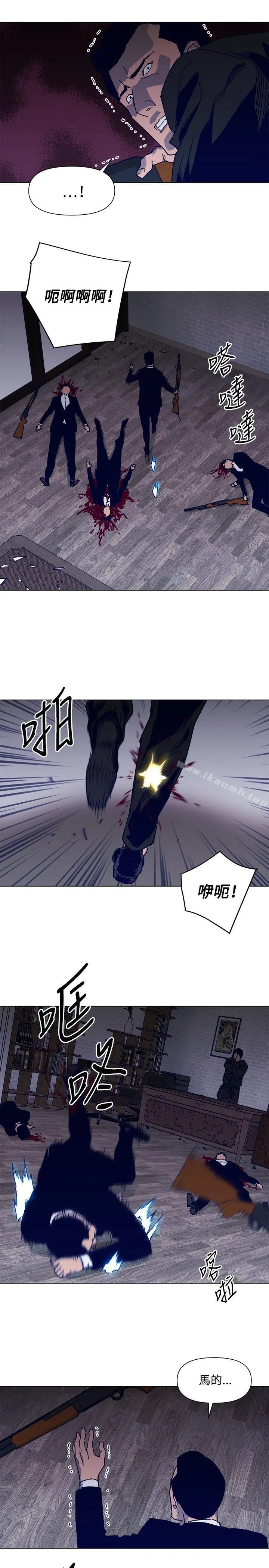清道夫K 第87话 第13页