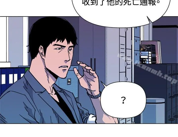 清道夫K 第40话 第11页