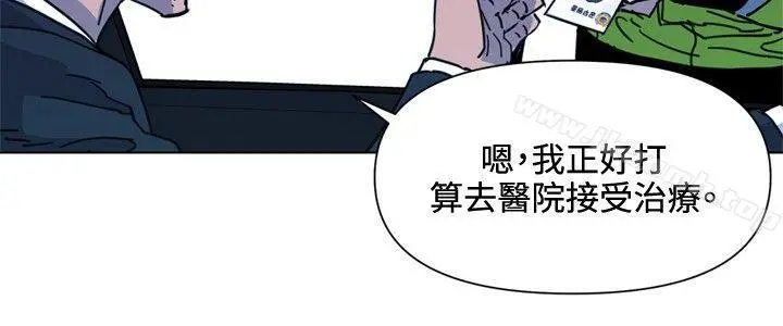 清道夫K 第70话 第18页