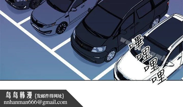 清道夫K 第70话 第12页