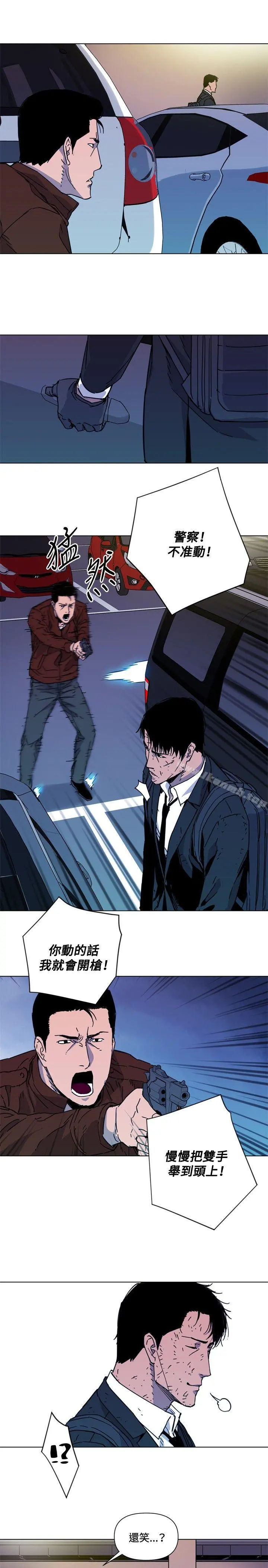 清道夫K 第70话 第5页