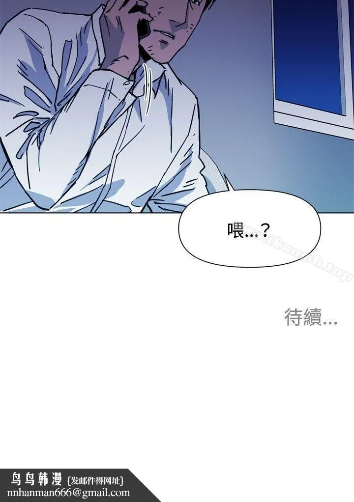 清道夫K 第54话 第18页