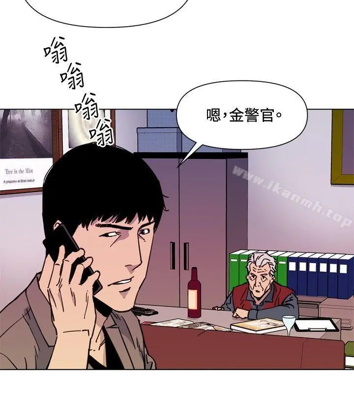 清道夫K 第54话 第7页