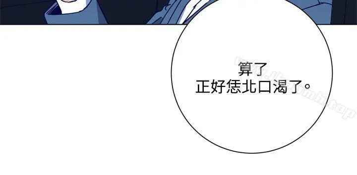 清道夫K 第1季最终话 第6页