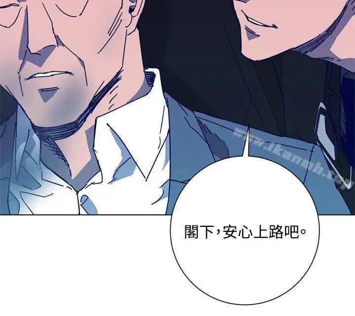 清道夫K 第1季最终话 第10页