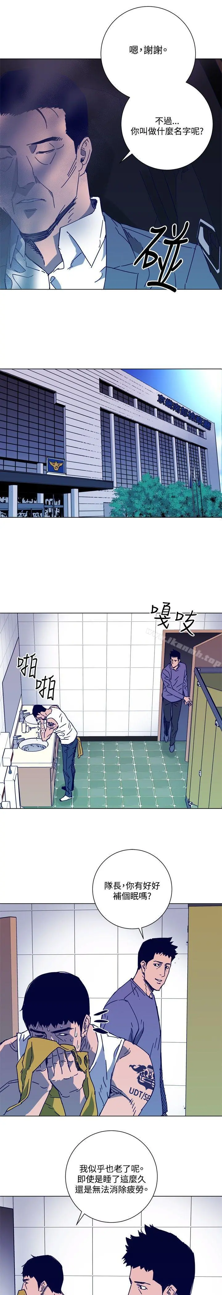 清道夫K 第1季最终话 第11页