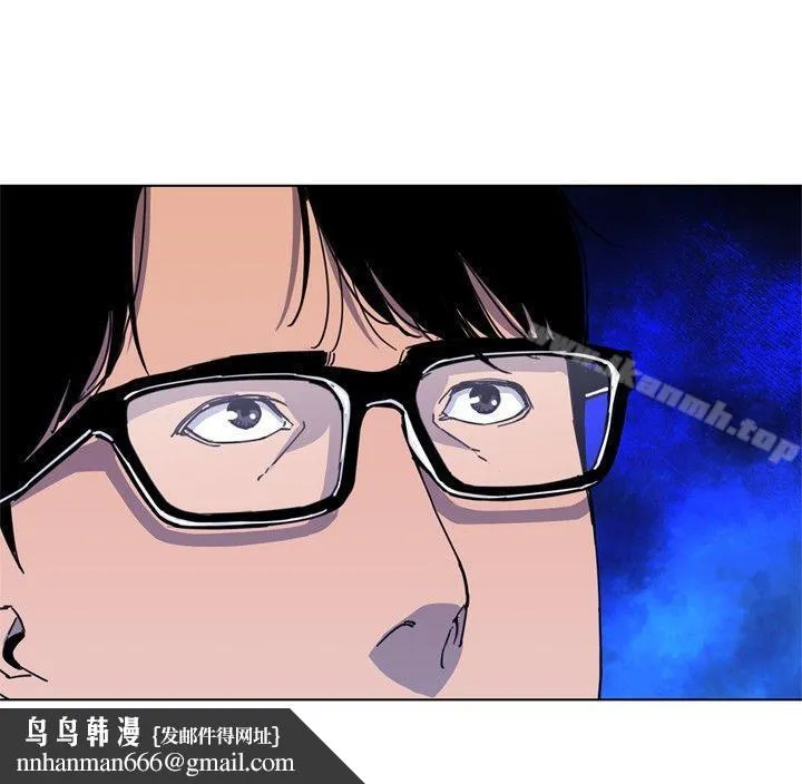 清道夫K 第61话 第11页