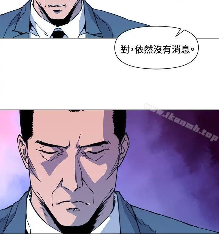 清道夫K 第62话 第4页