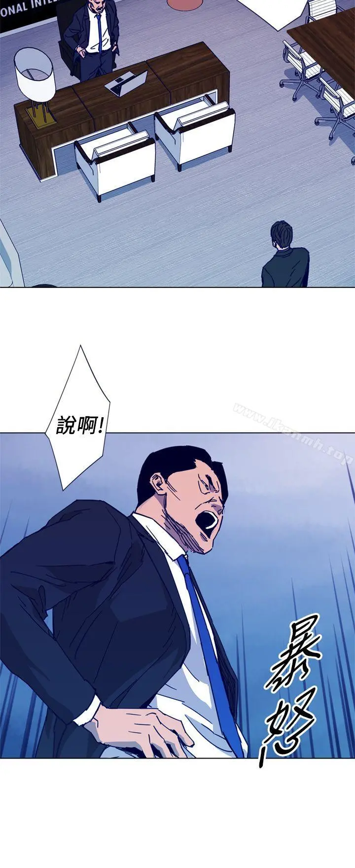 清道夫K 第27话 第4页