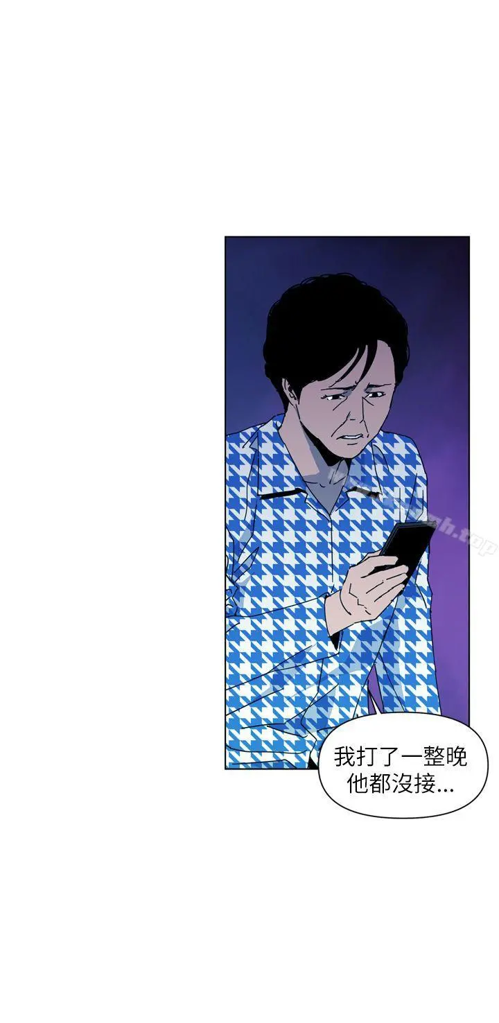 清道夫K 第19话 第4页