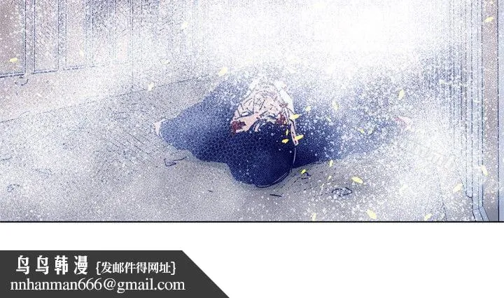 清道夫K 第94话 第13页