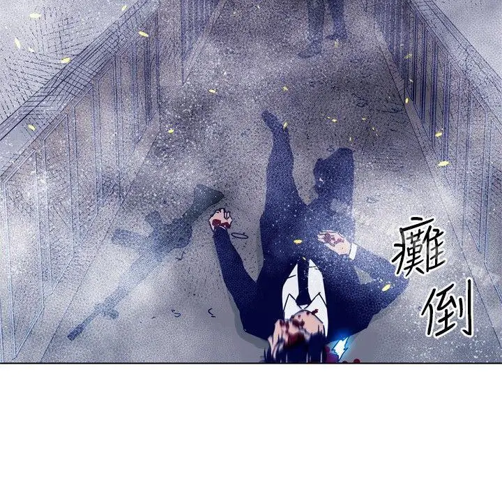 清道夫K 第94话 第15页