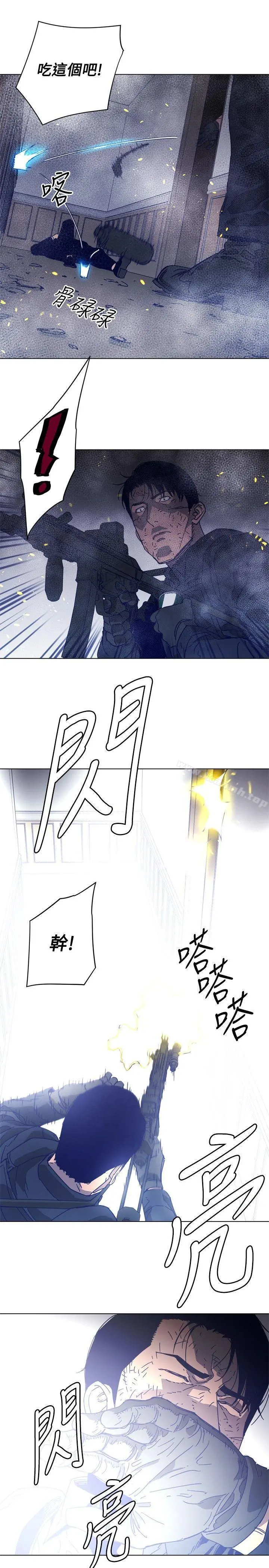 清道夫K 第94话 第18页
