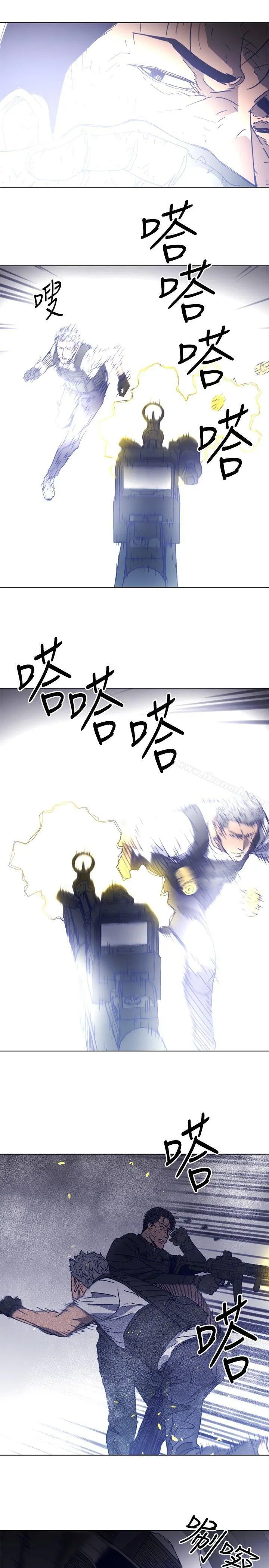 清道夫K 第94话 第20页
