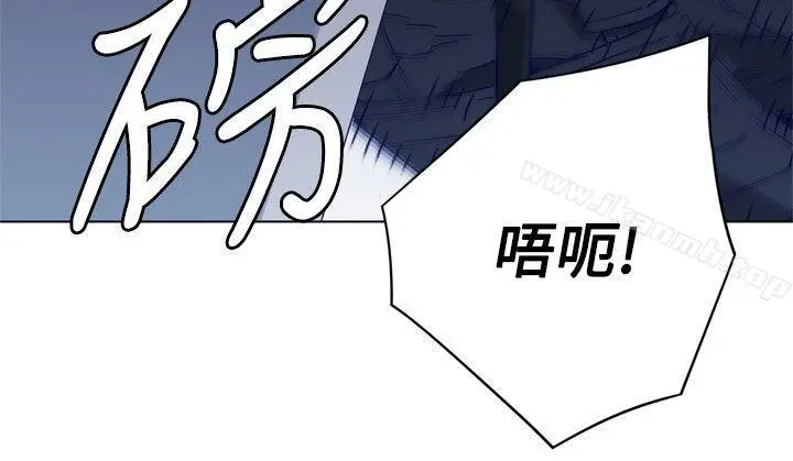 清道夫K 第94话 第6页