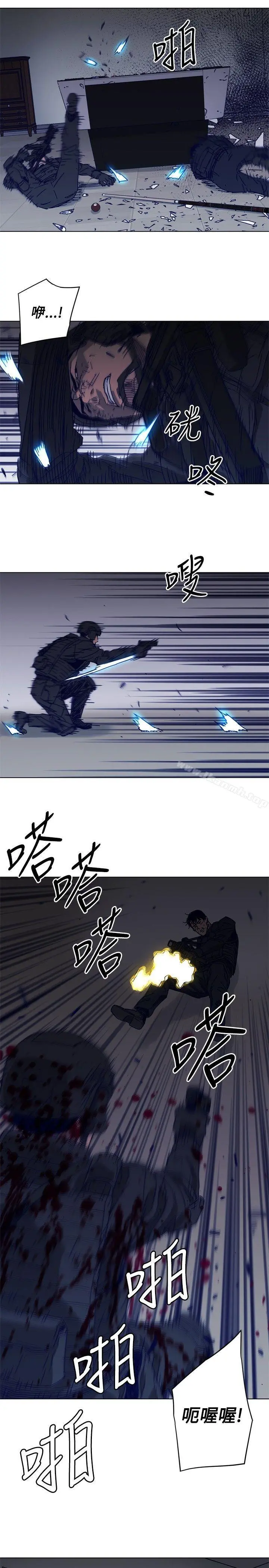 清道夫K 第94话 第7页