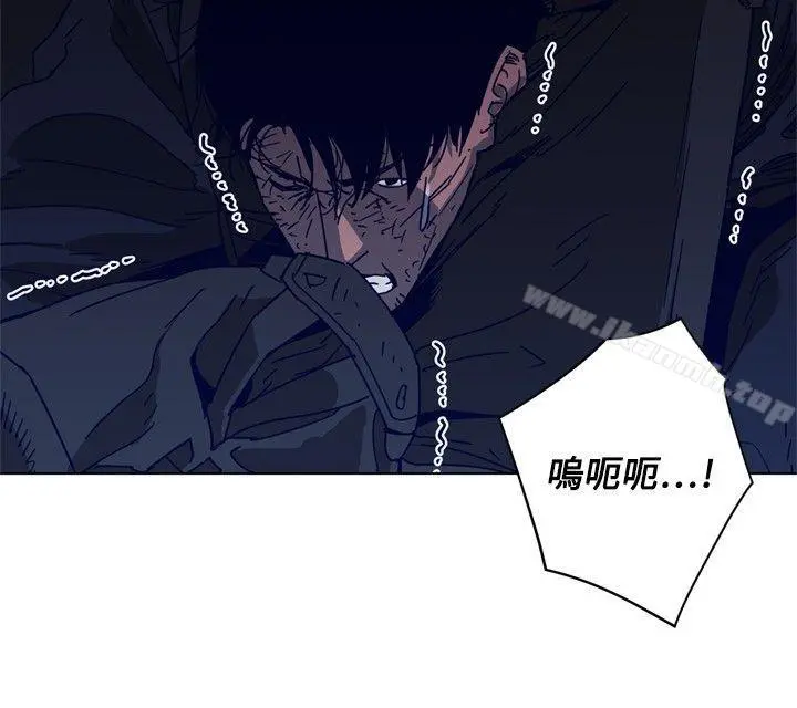 清道夫K 第94话 第4页