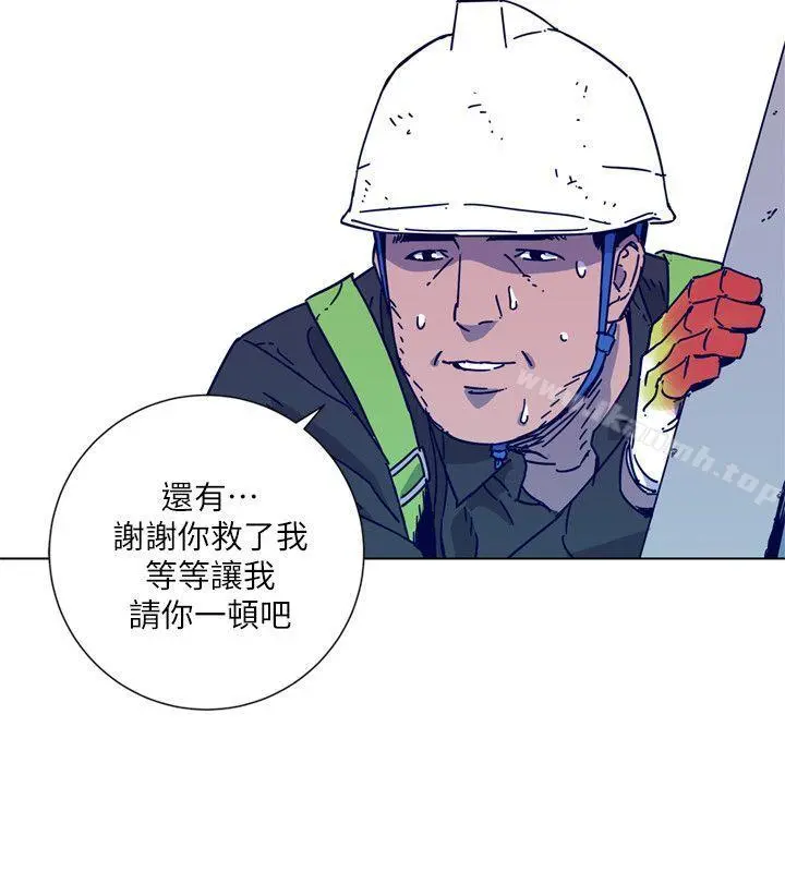 清道夫K 第2季-第2话 第10页