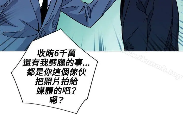 清道夫K 第74话 第16页