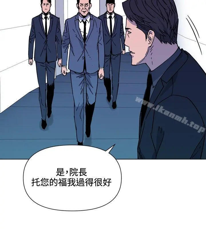 清道夫K 第74话 第14页