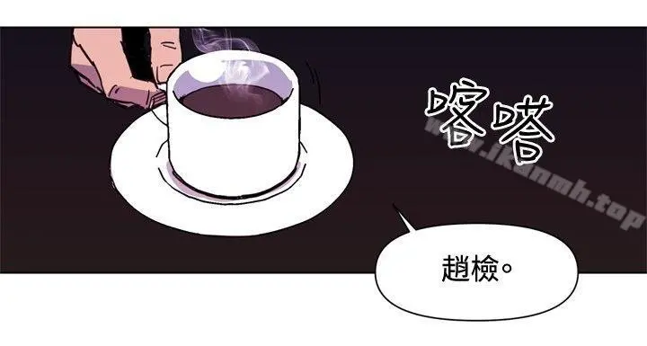 清道夫K 第39话 第6页