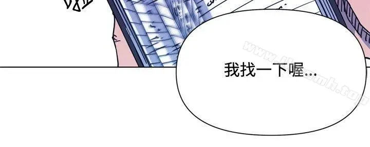 清道夫K 第38话 第4页