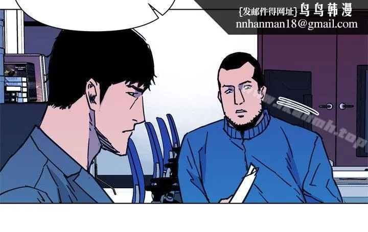清道夫K 第38话 第10页