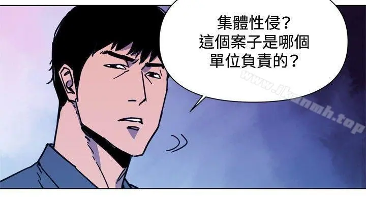 清道夫K 第38话 第8页