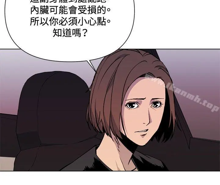 清道夫K 第38话 第15页