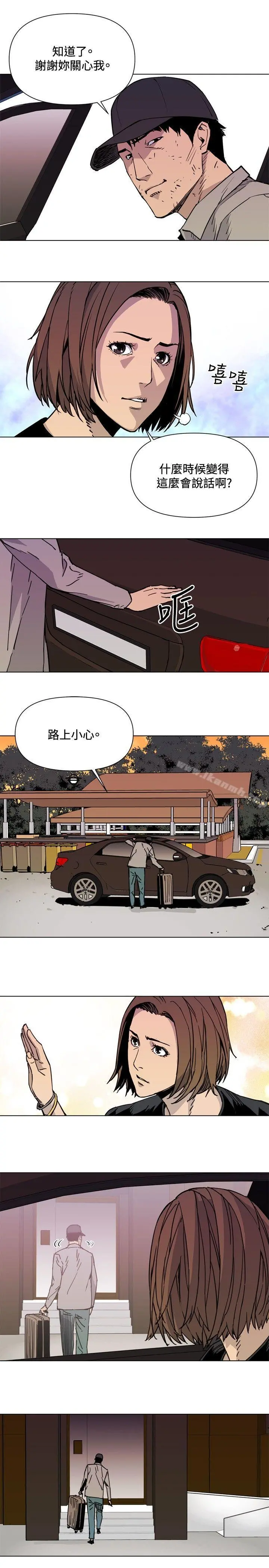 清道夫K 第38话 第16页