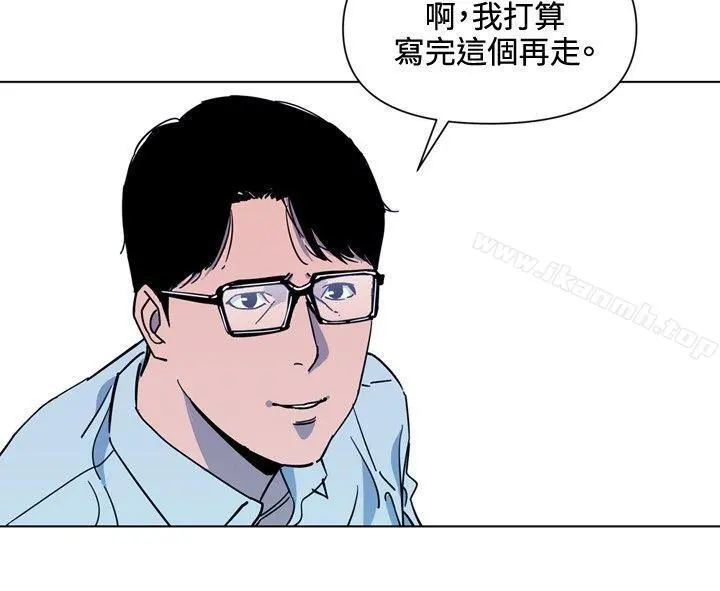 清道夫K 第73话 第2页