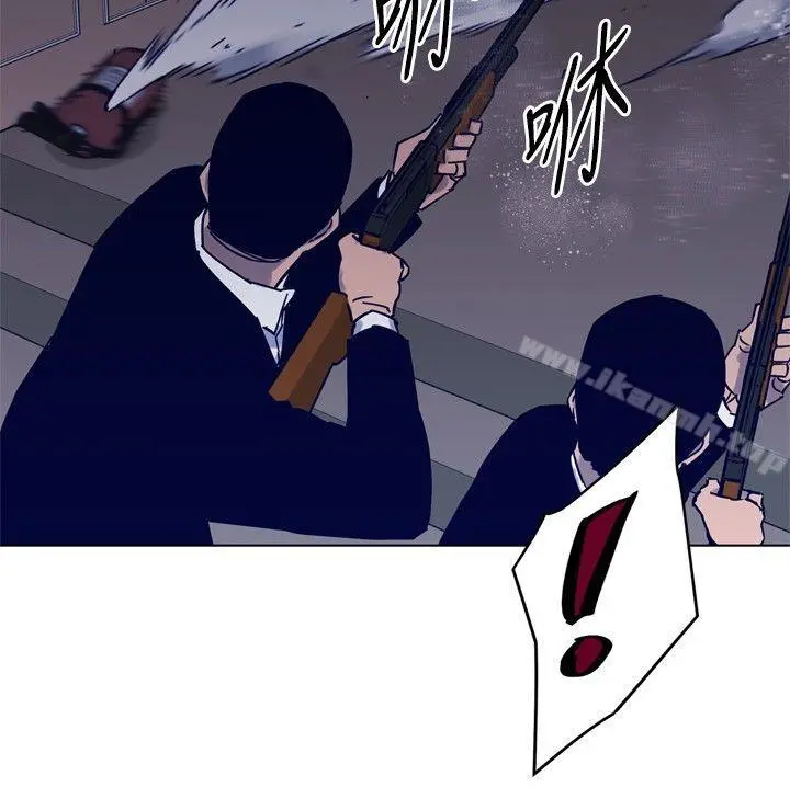 清道夫K 第86话 第20页
