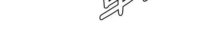 清道夫K 第86话 第2页