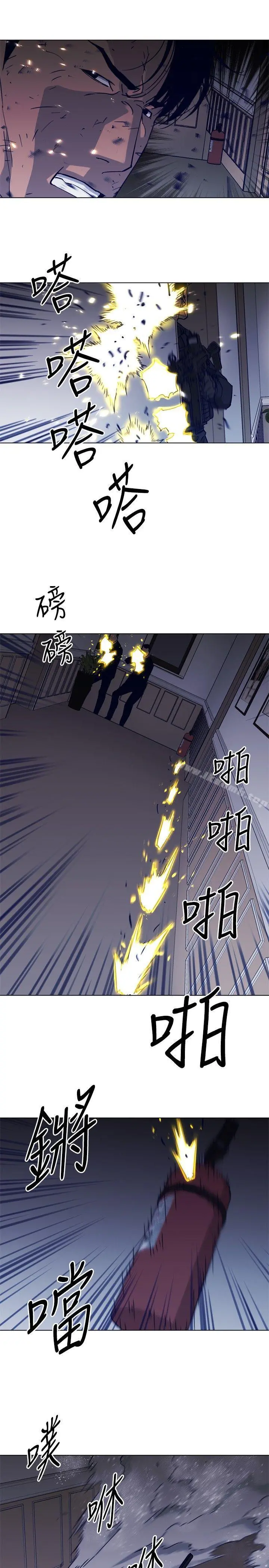 清道夫K 第86话 第19页