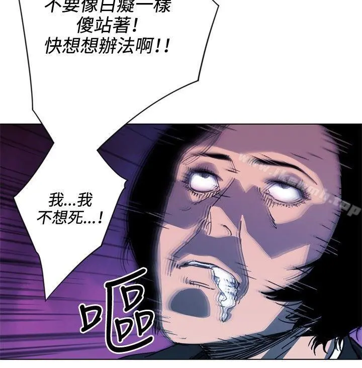清道夫K 第58话 第14页