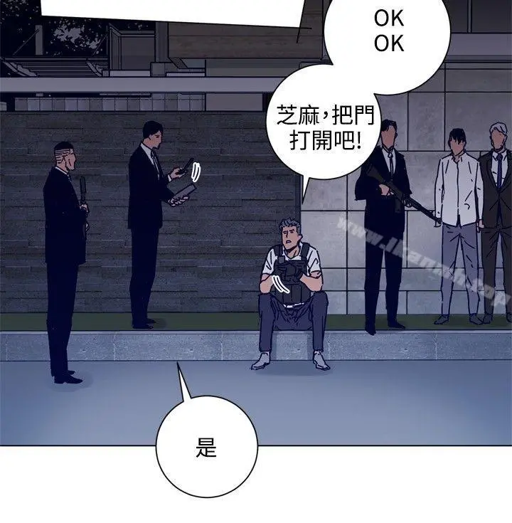 清道夫K 第91话 第8页