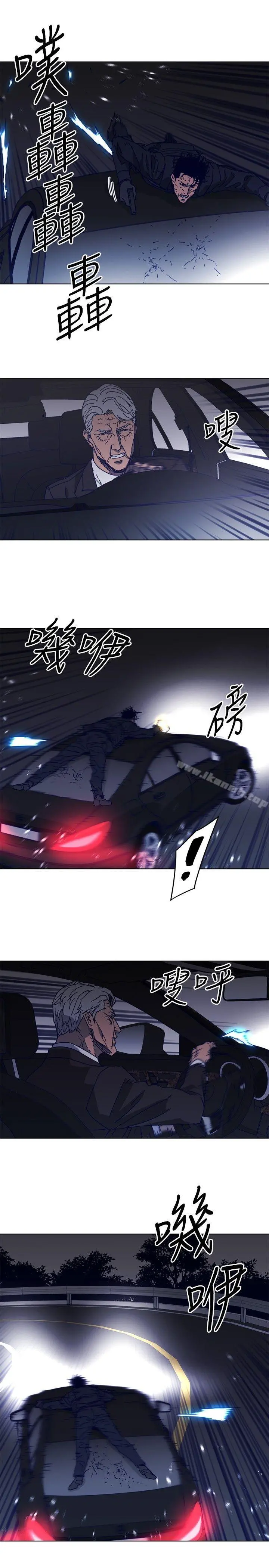清道夫K 第96话 第14页