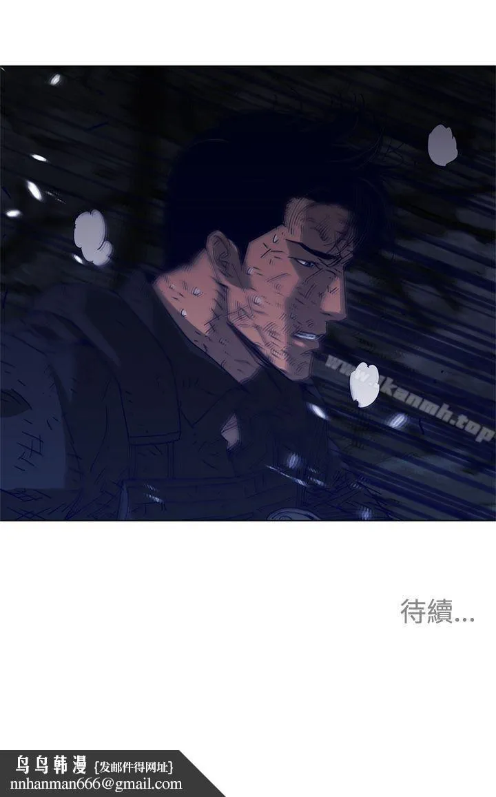 清道夫K 第96话 第21页