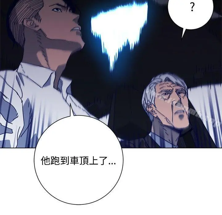 清道夫K 第96话 第13页