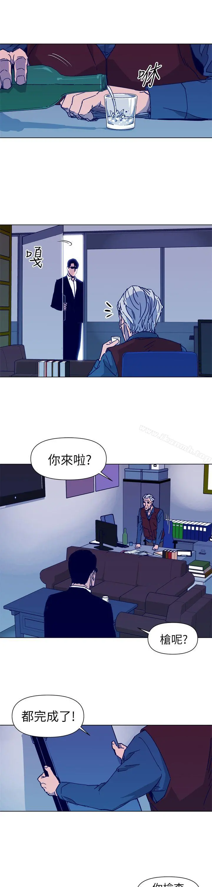 清道夫K 第29话 第11页
